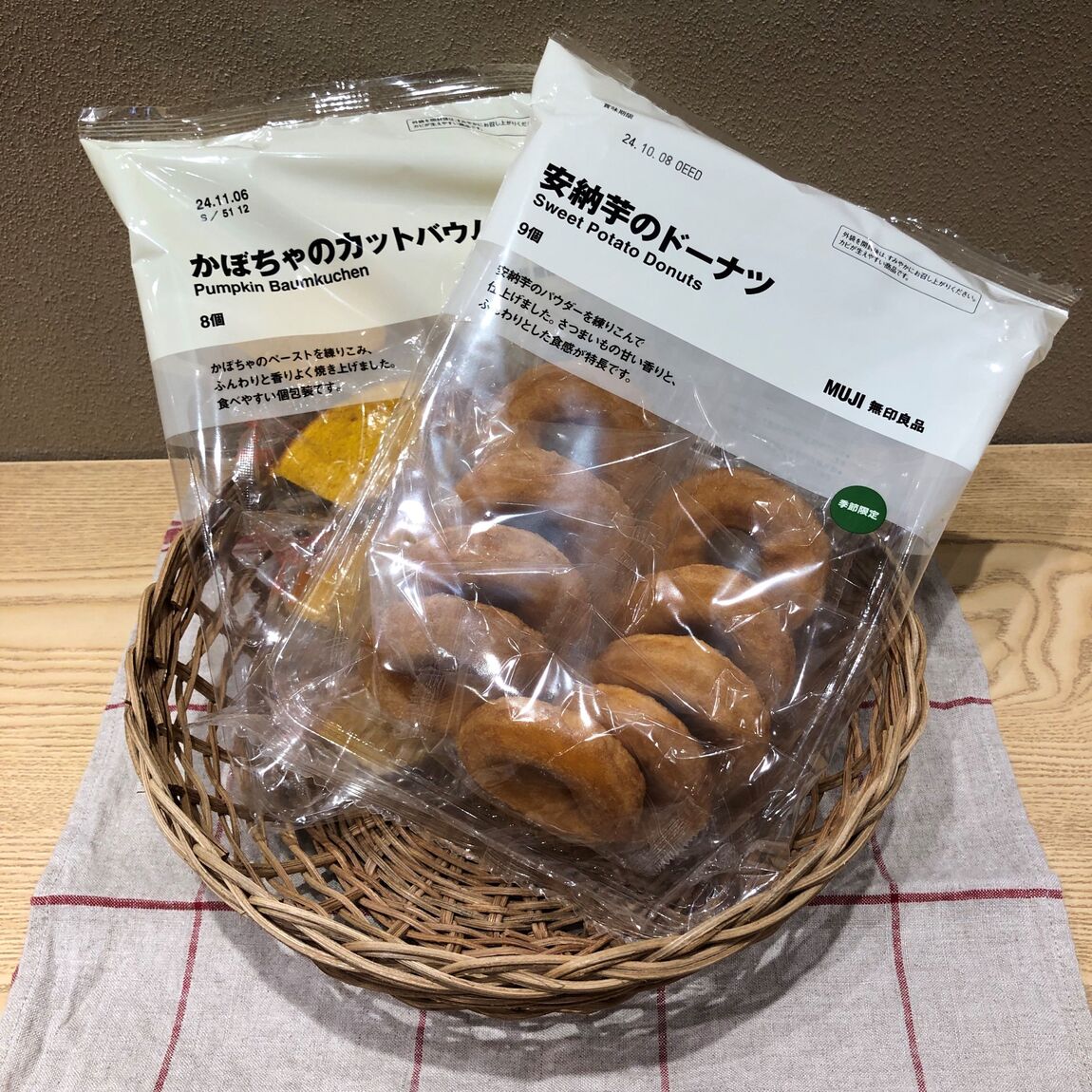秋のお菓子４
