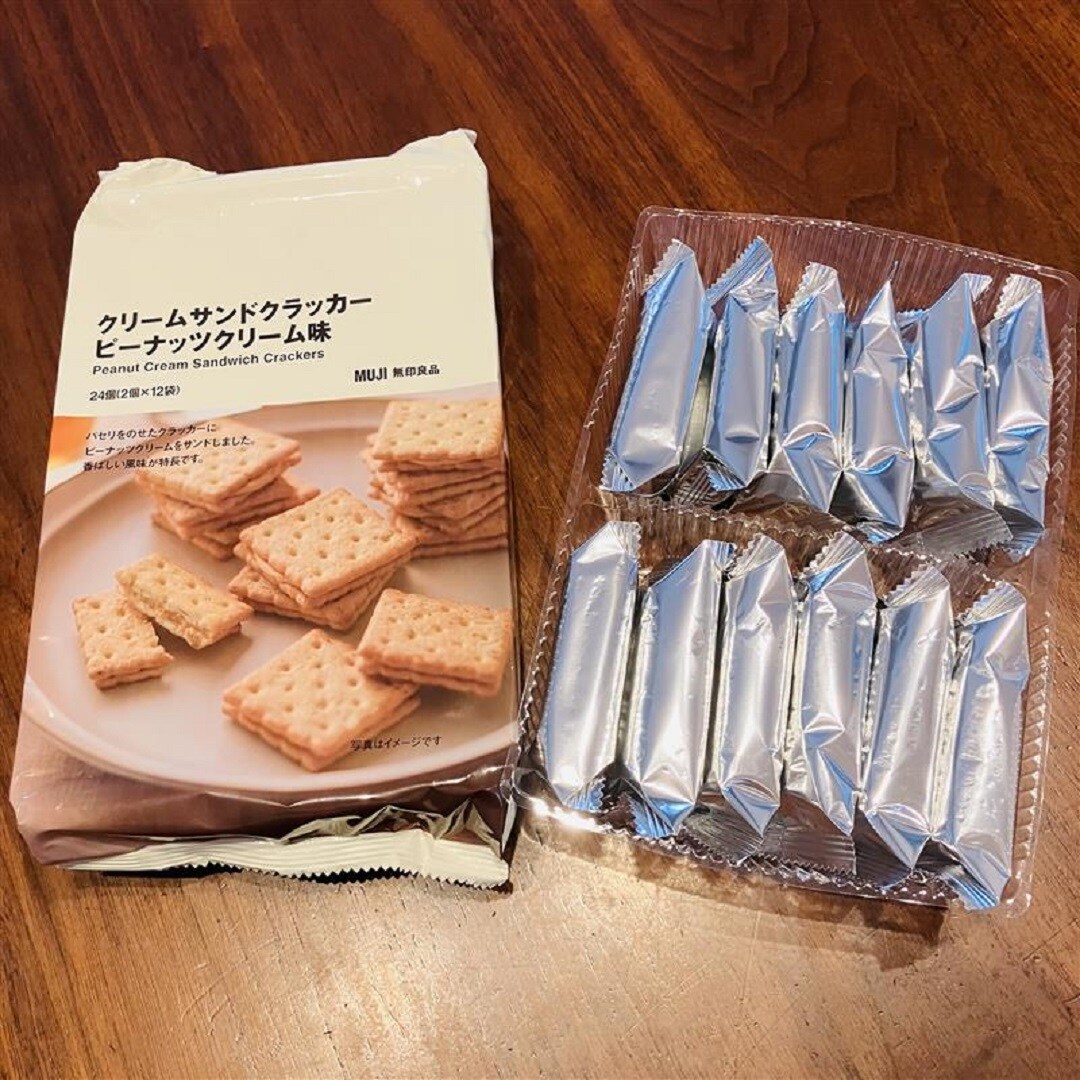 【イオンモール熱田】新商品　大袋クリームサンドクラッカー