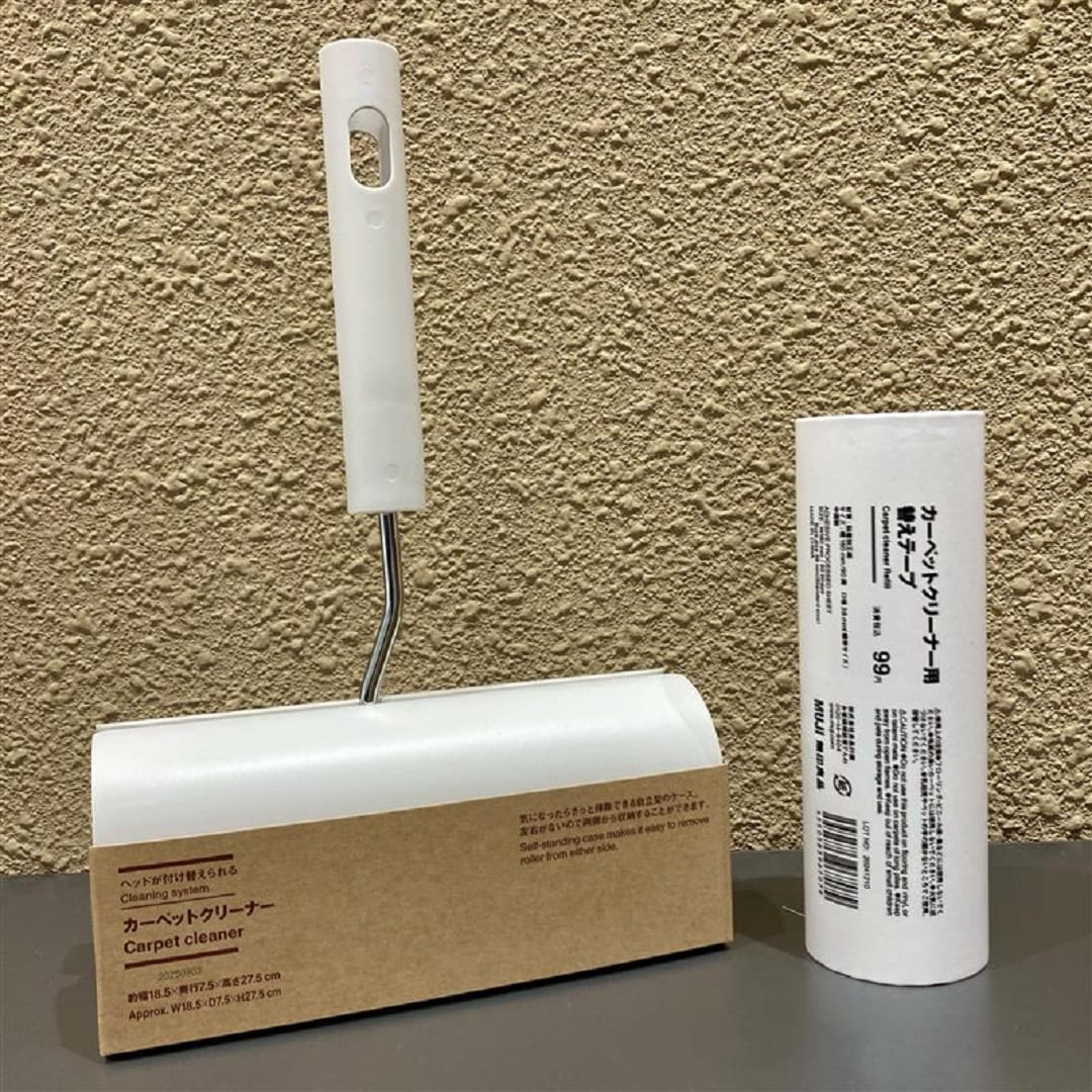 【リブ住吉】年末の大掃除準備は無印良品で