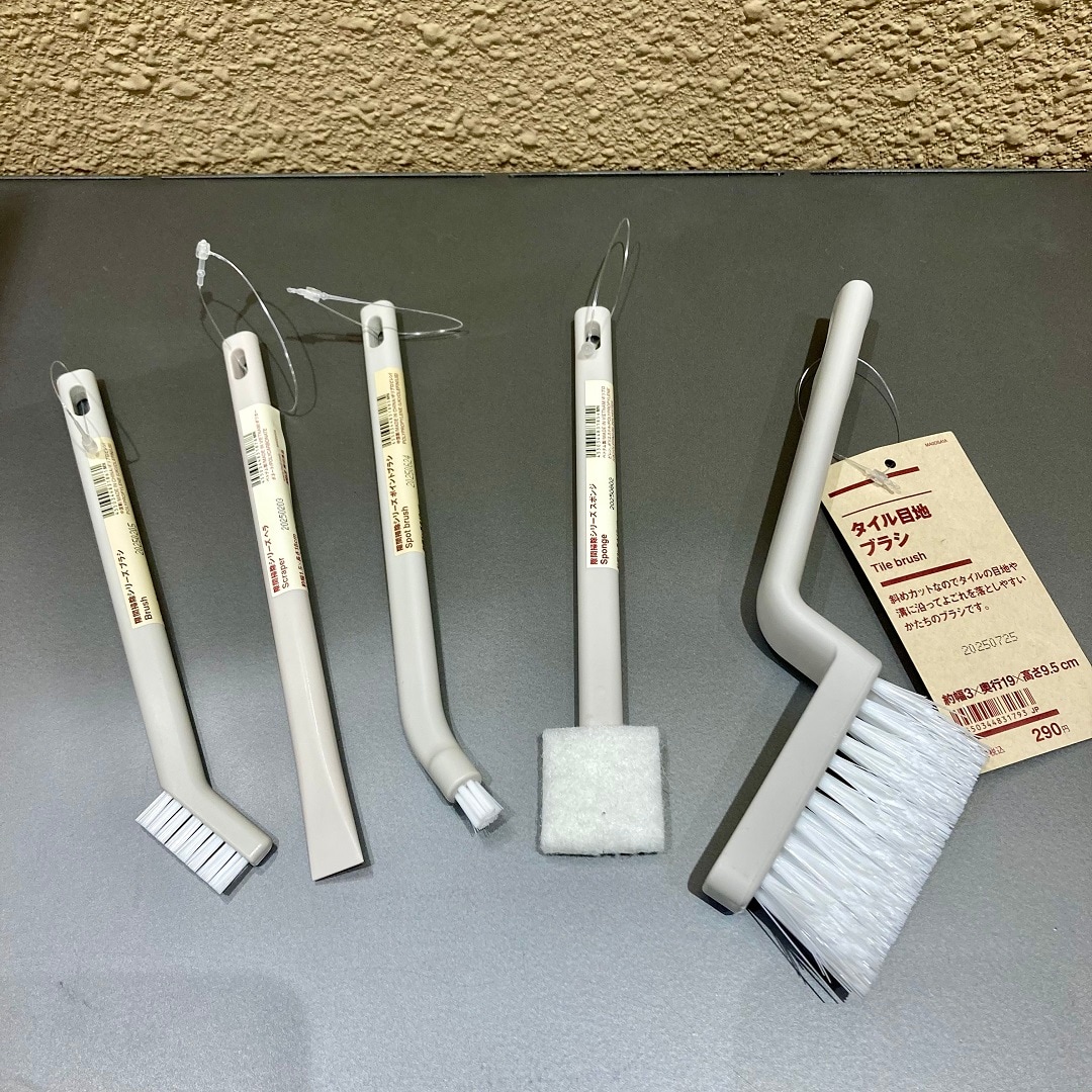 【リブ住吉】年末の大掃除準備は無印良品で