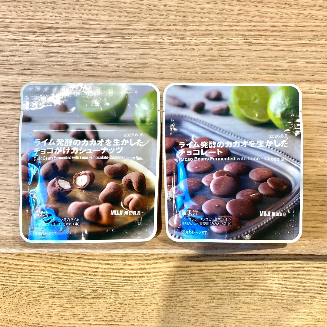 【リブ住吉】新しいチョコレートが入荷しました！