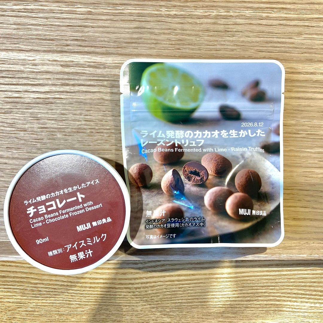 【リブ住吉】新しいチョコレートが入荷しました！