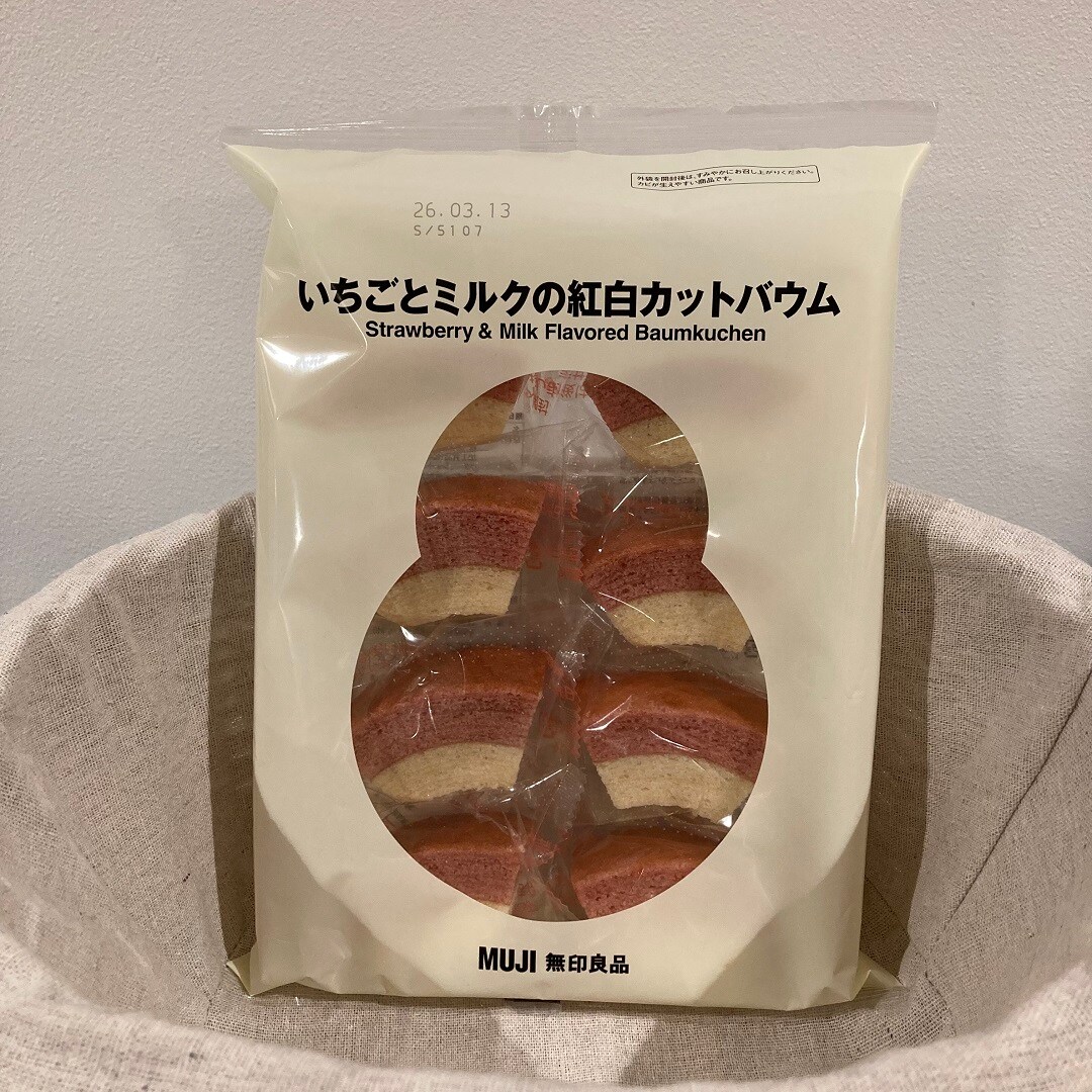 【リブ住吉】年末年始の集まりのおともに