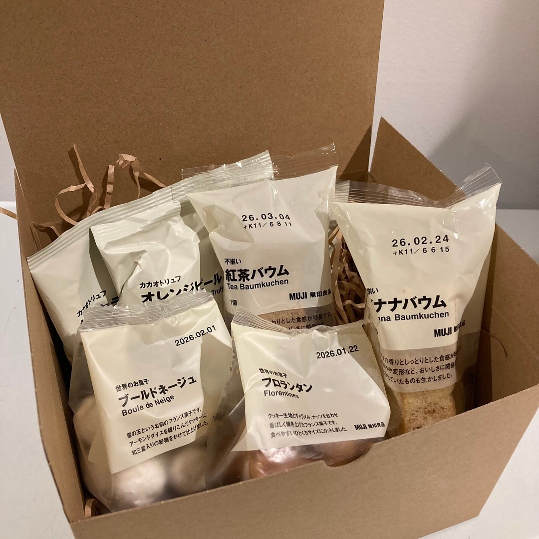 【リブ住吉】年末年始の集まりのおともに