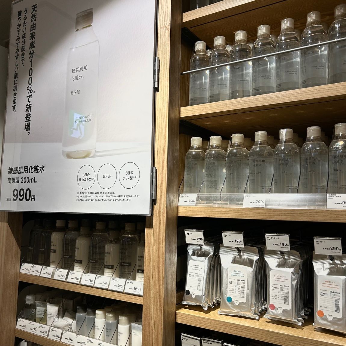売場