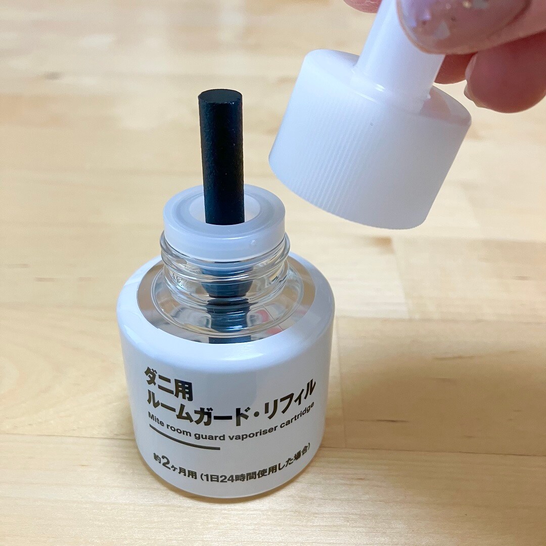 ルームガードの写真
