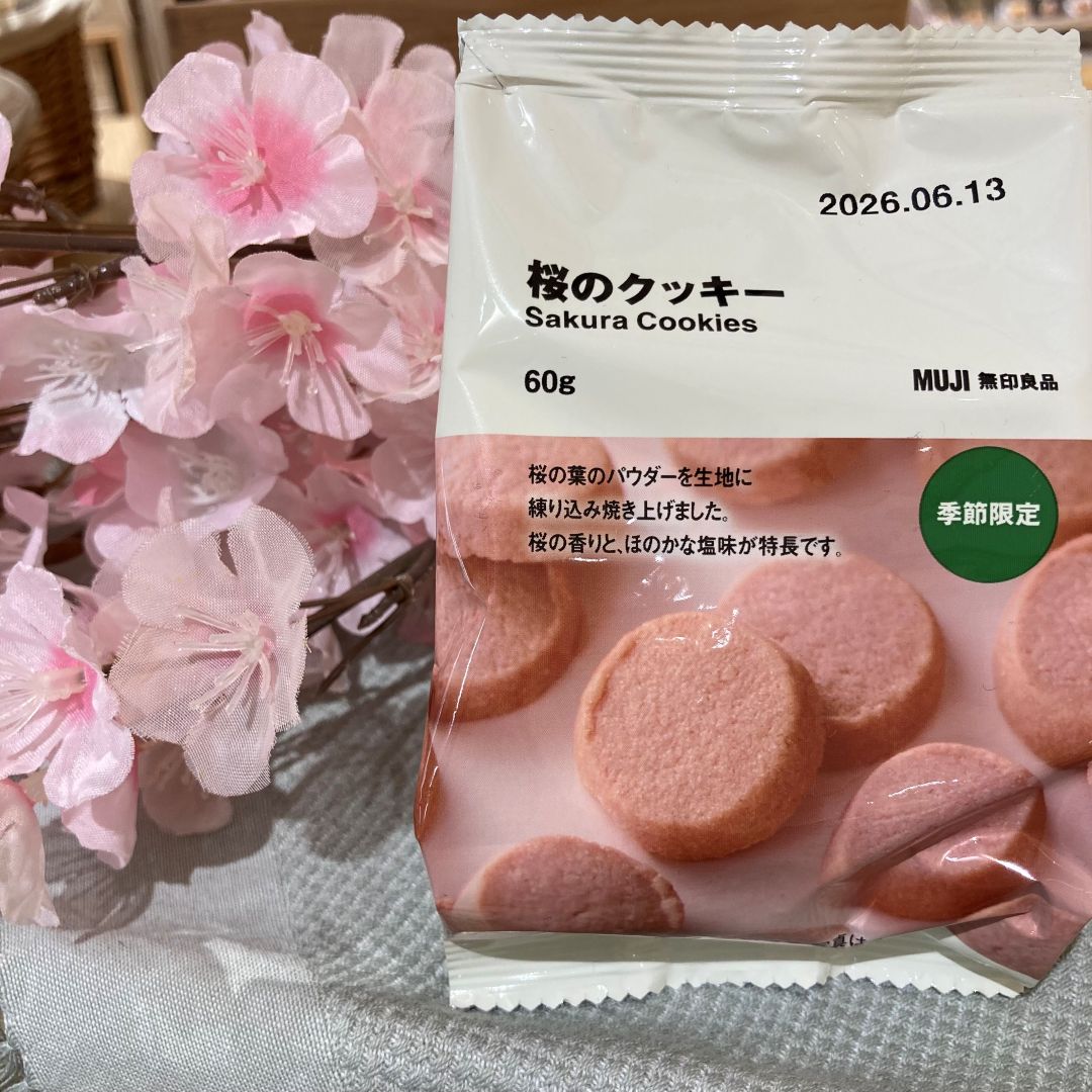 試食　桜のクッキー