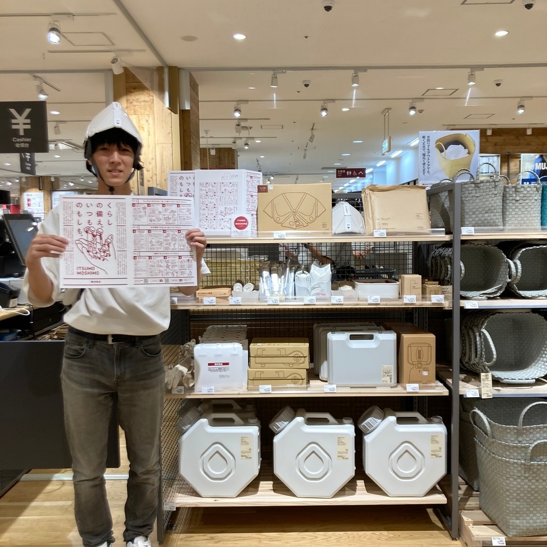 防災アイテム売場紹介画像