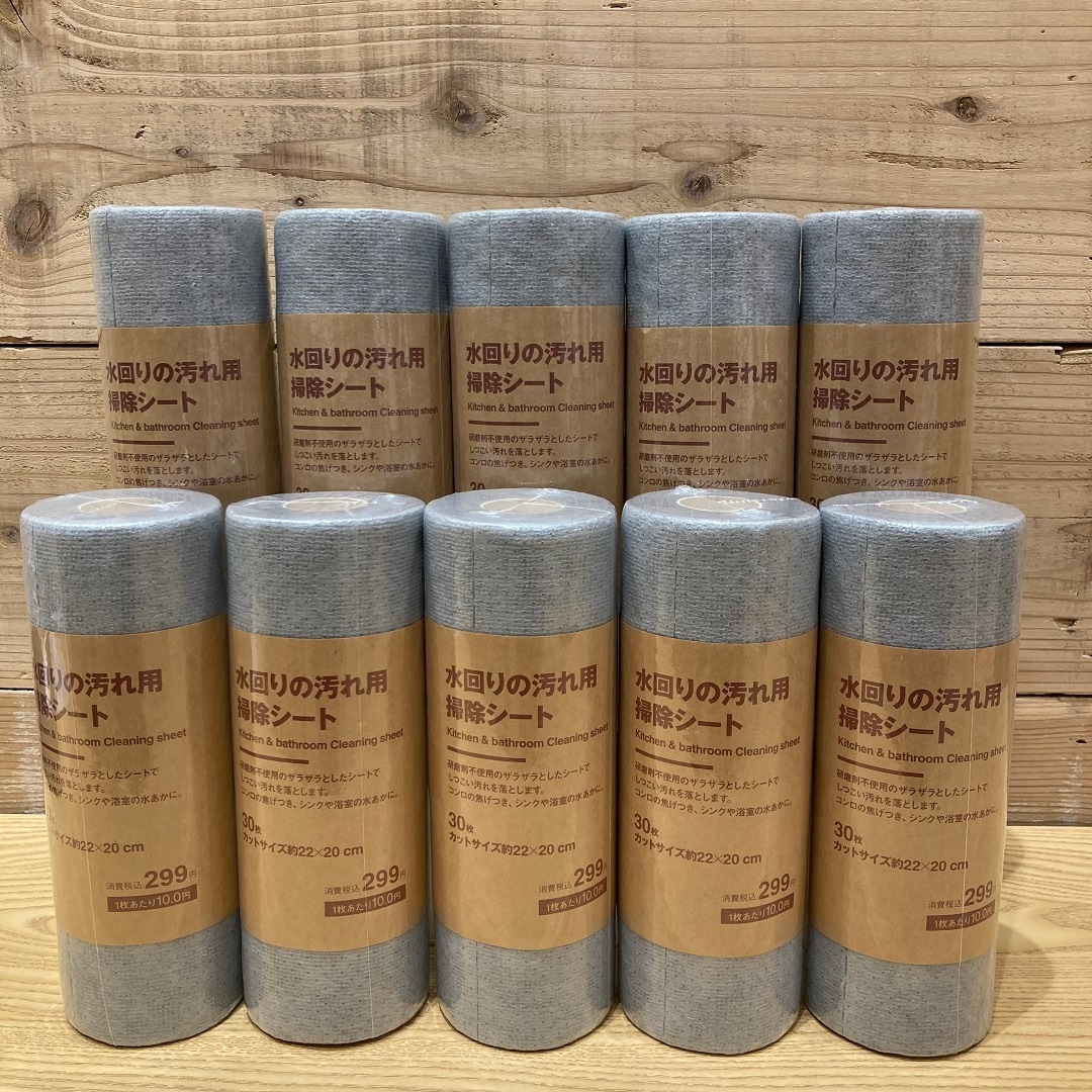 お掃除シートの写真