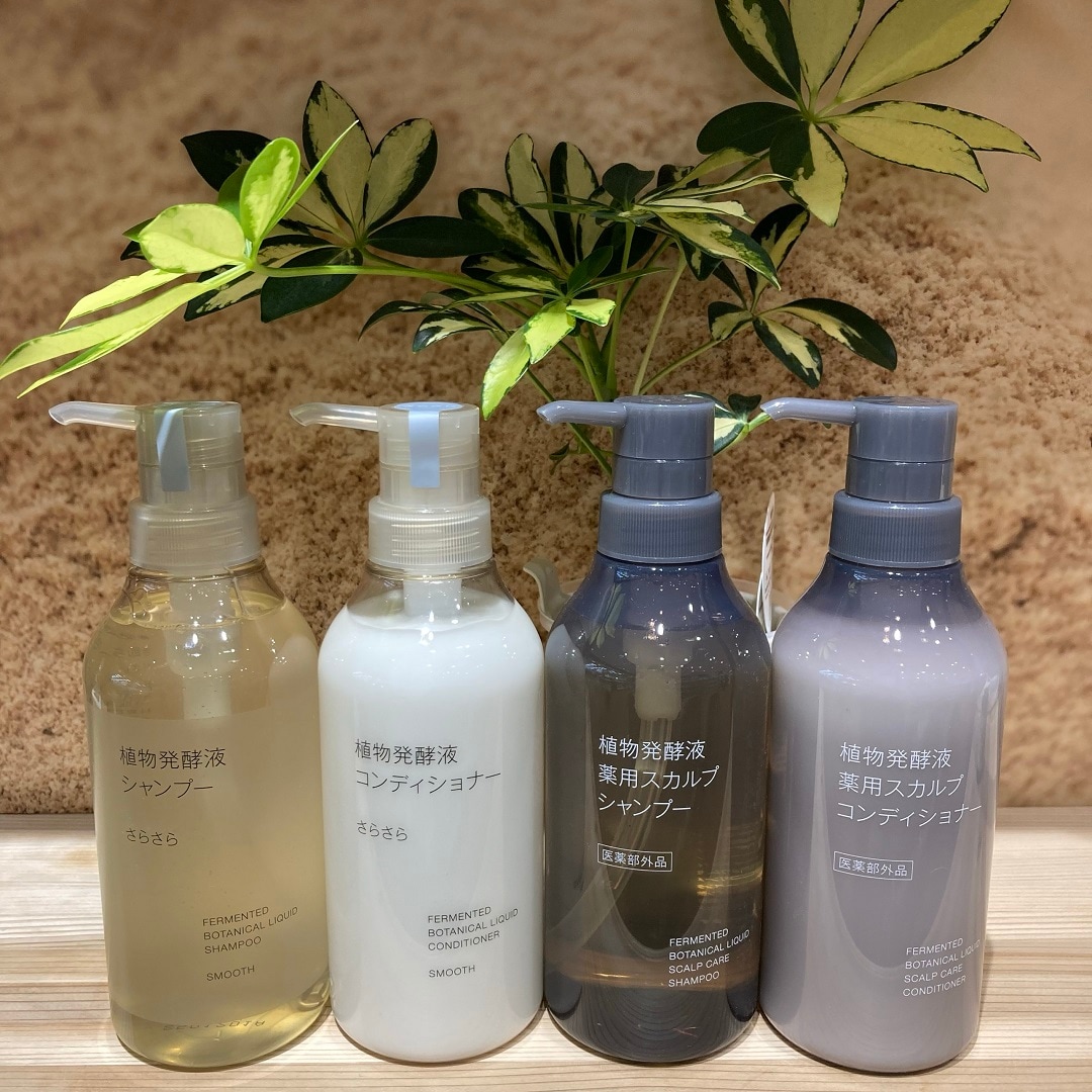 シャンプーとコンディショナーの写真