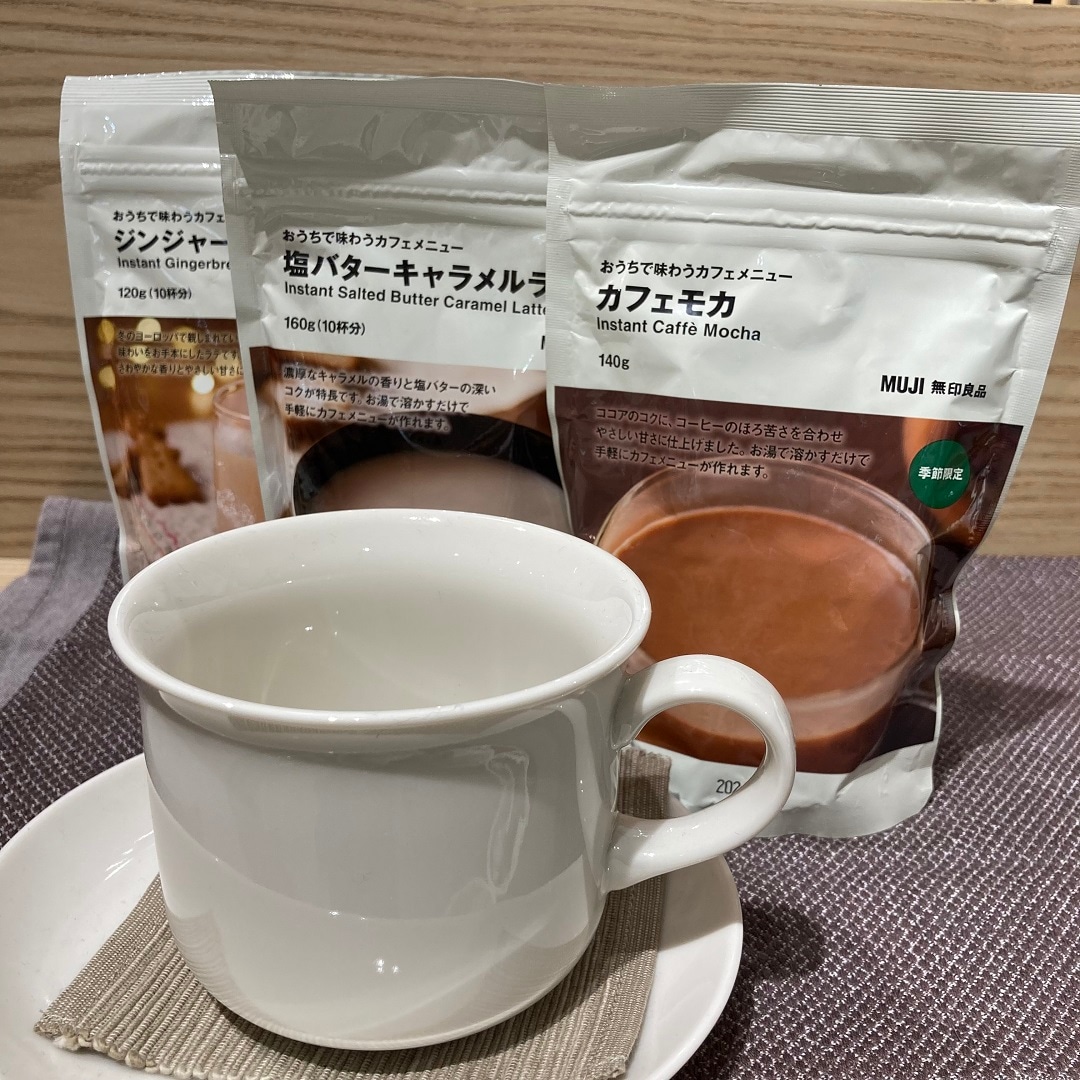 試食　カフェモカ