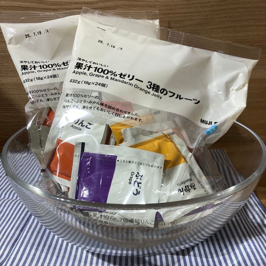 試食　マスカット
