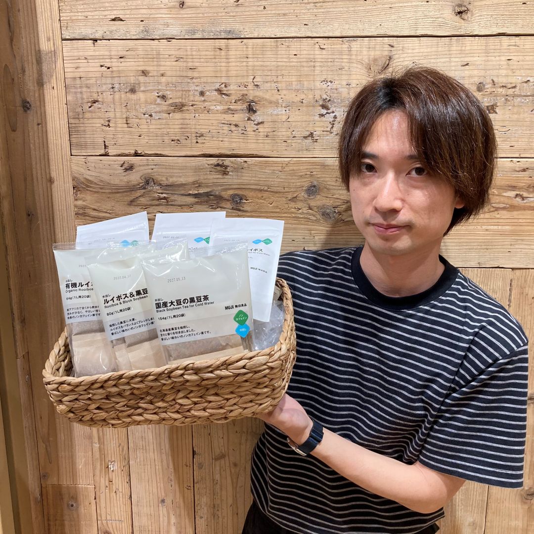 水出しシリーズの紹介