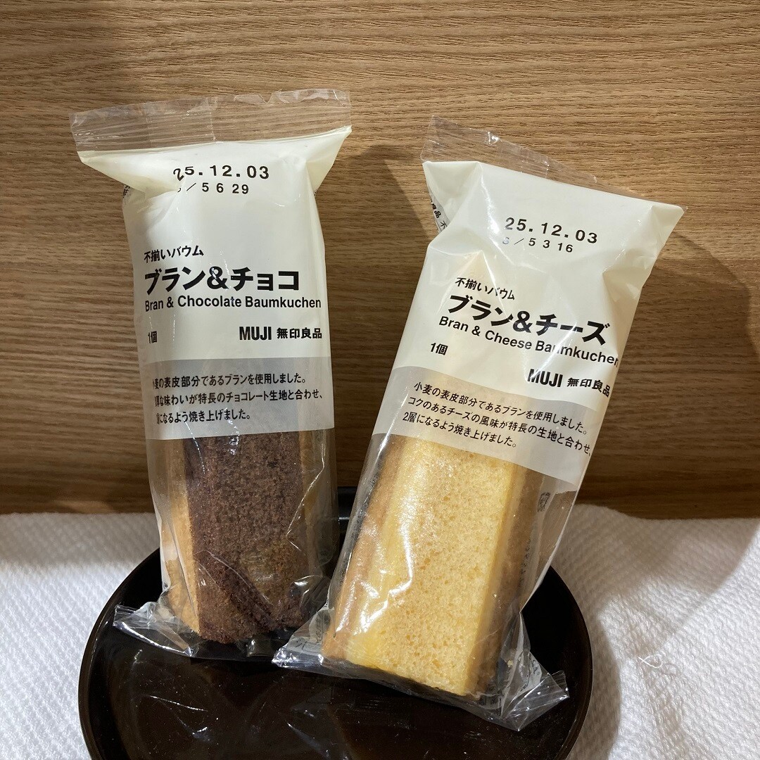 試食　バウム