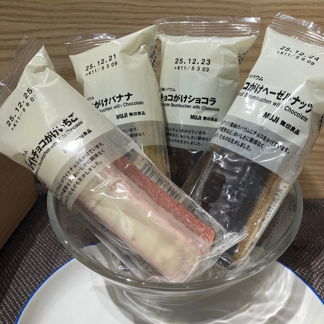 試食チョコがけバウム