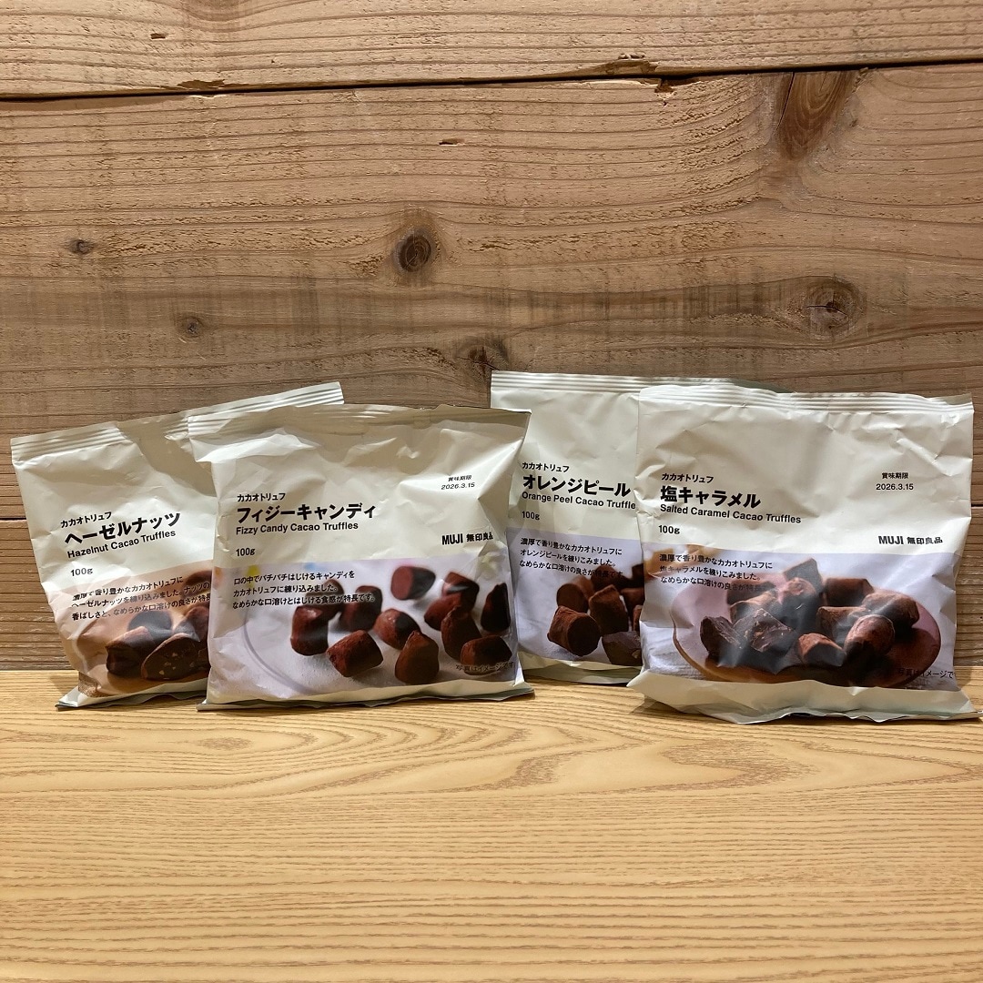 試食　カカオトリュフ