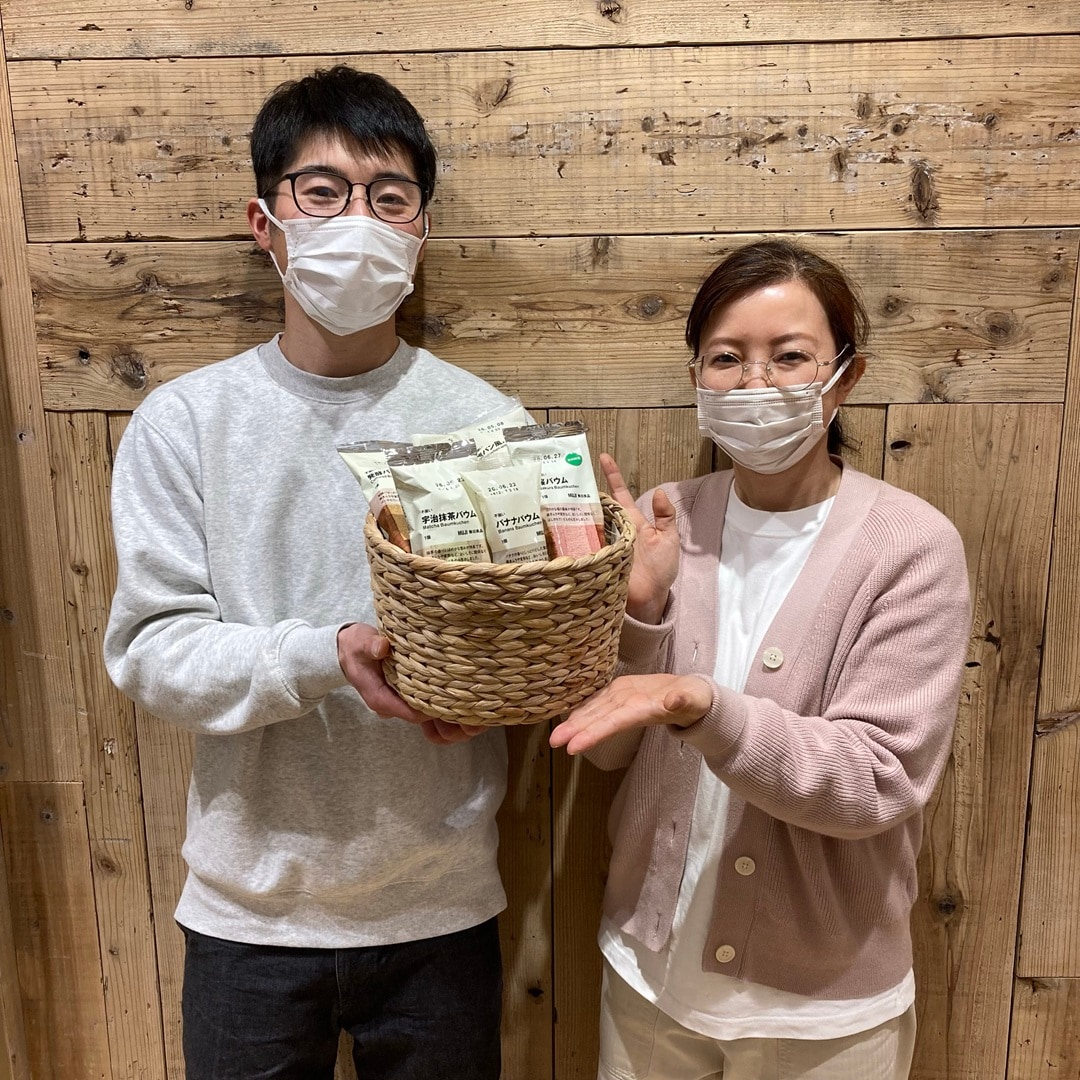 バウムのお買い得商品画像