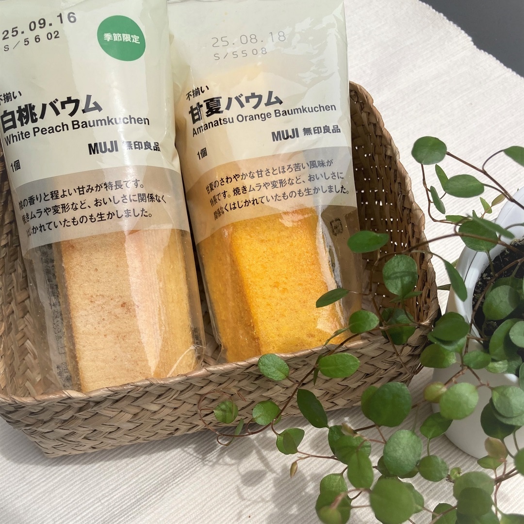 不揃い白桃バウム・甘夏バウム
