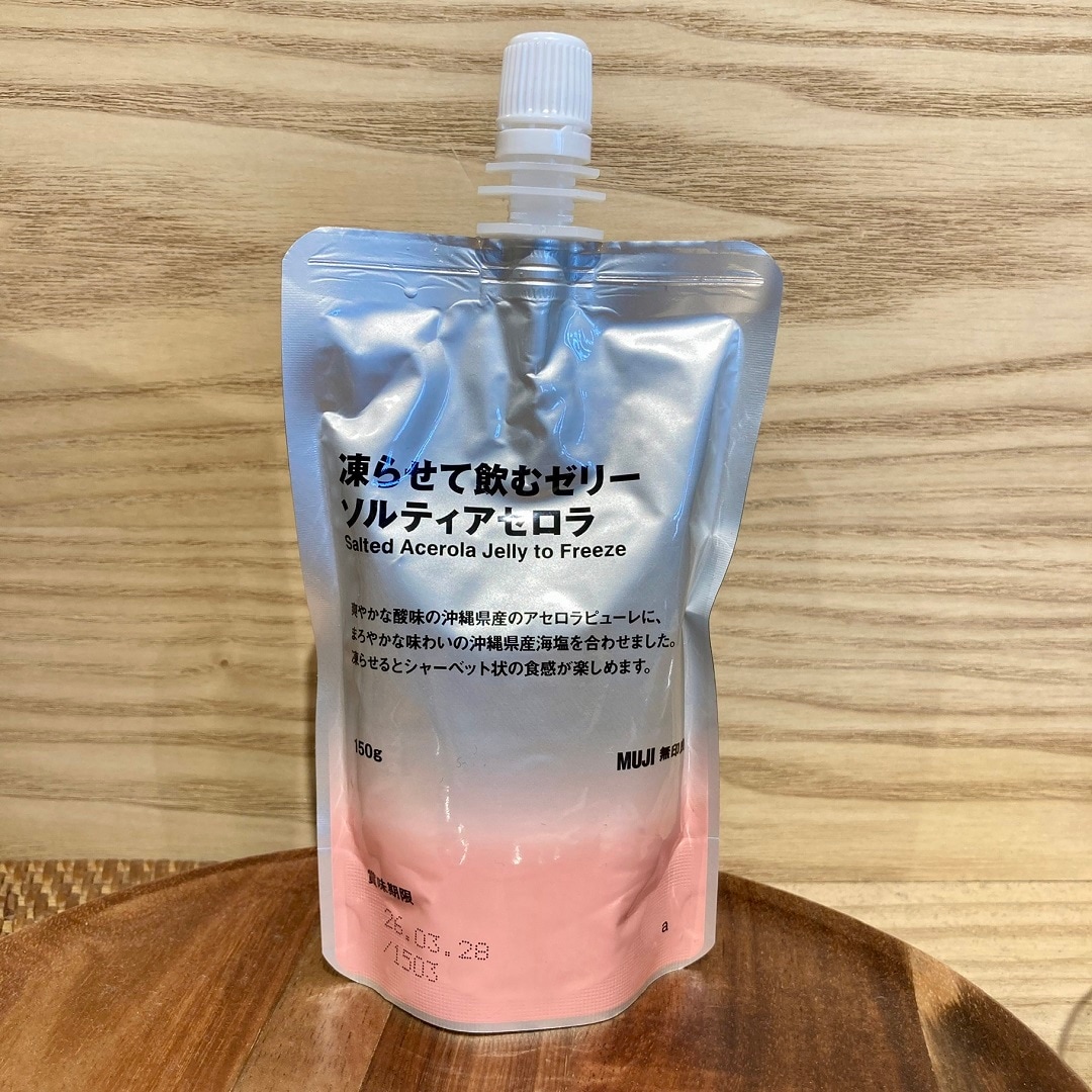 ソルティアセロラ