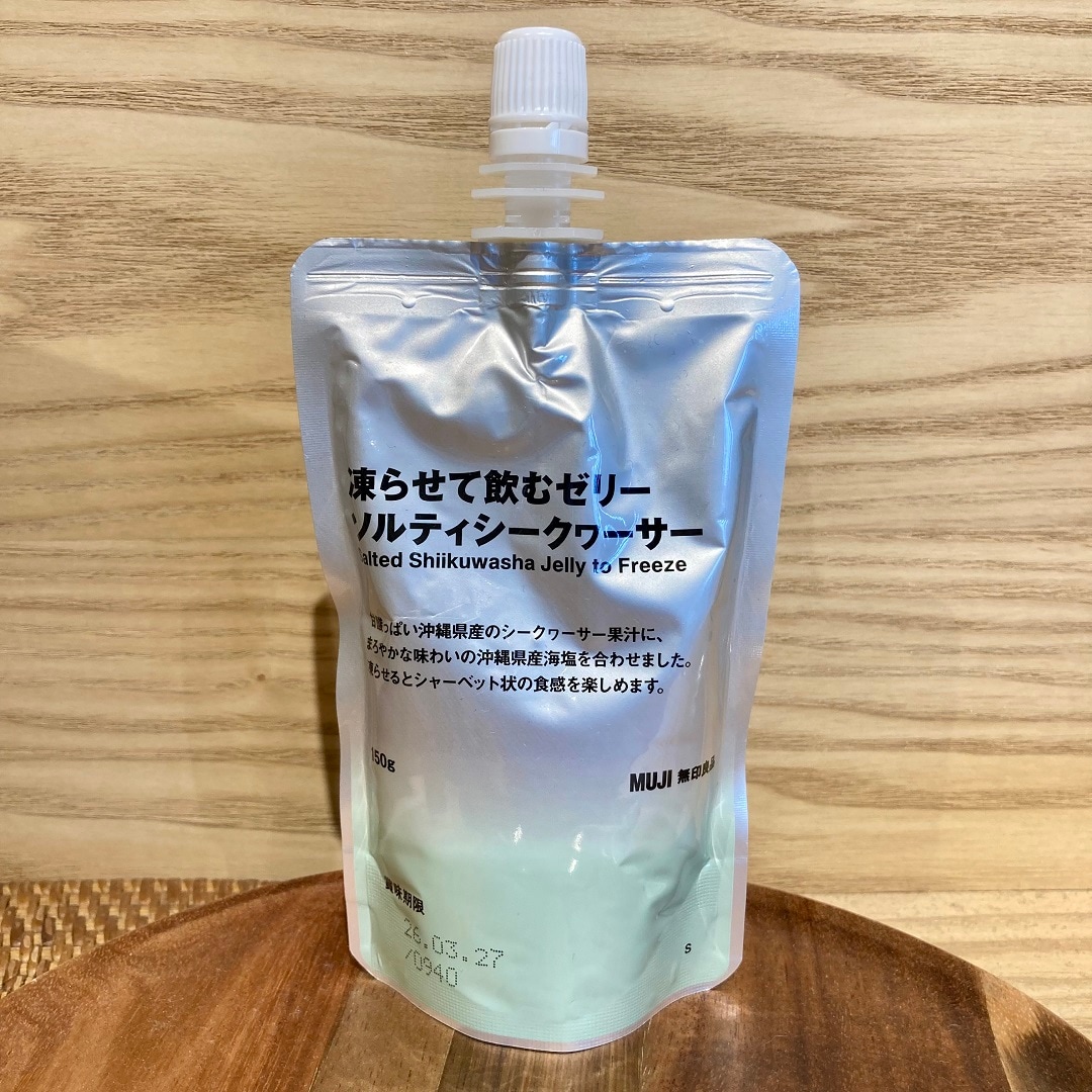 ソルティシークヮーサー