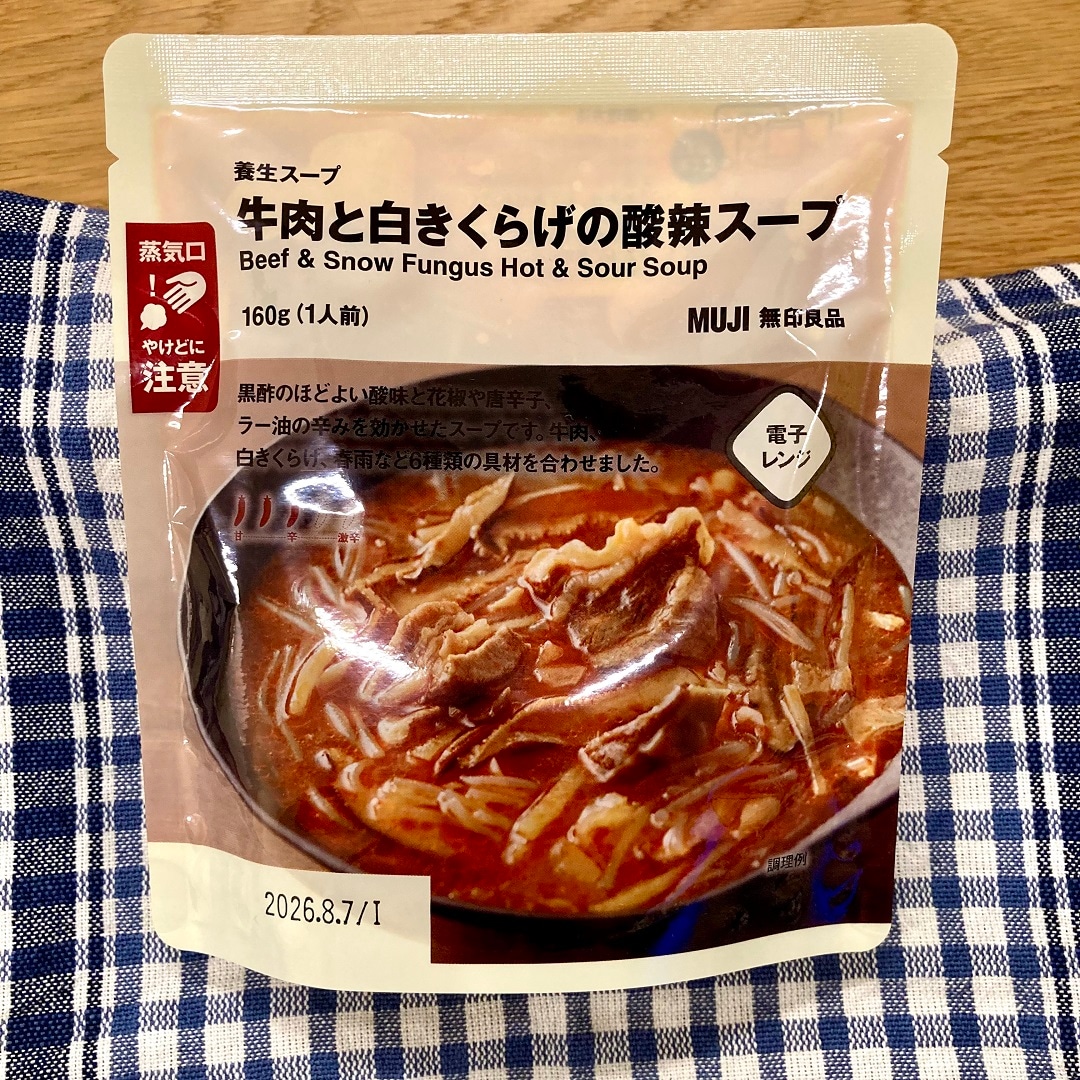 牛肉と白きくらげの酸辣スープ