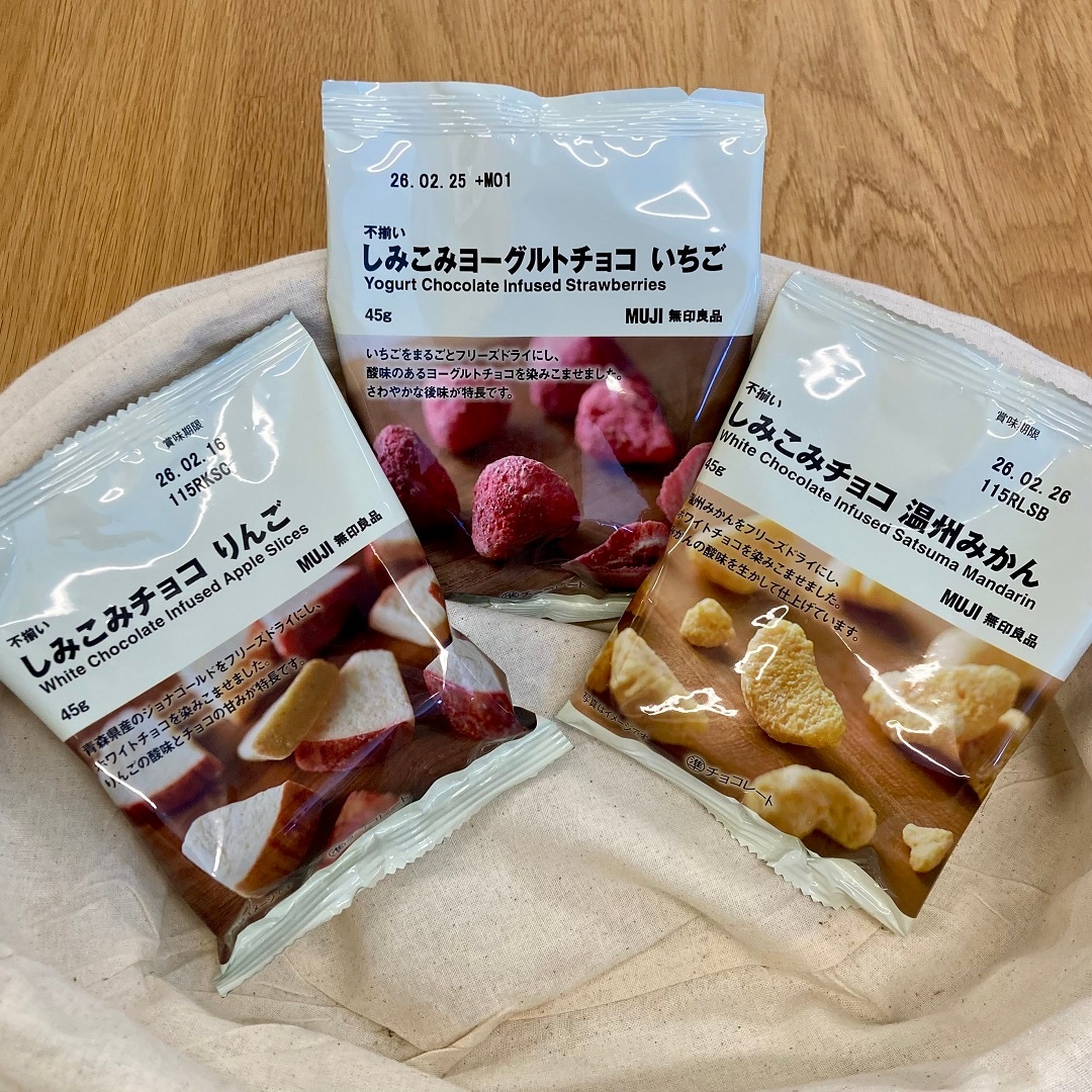 しみこみチョコ3種