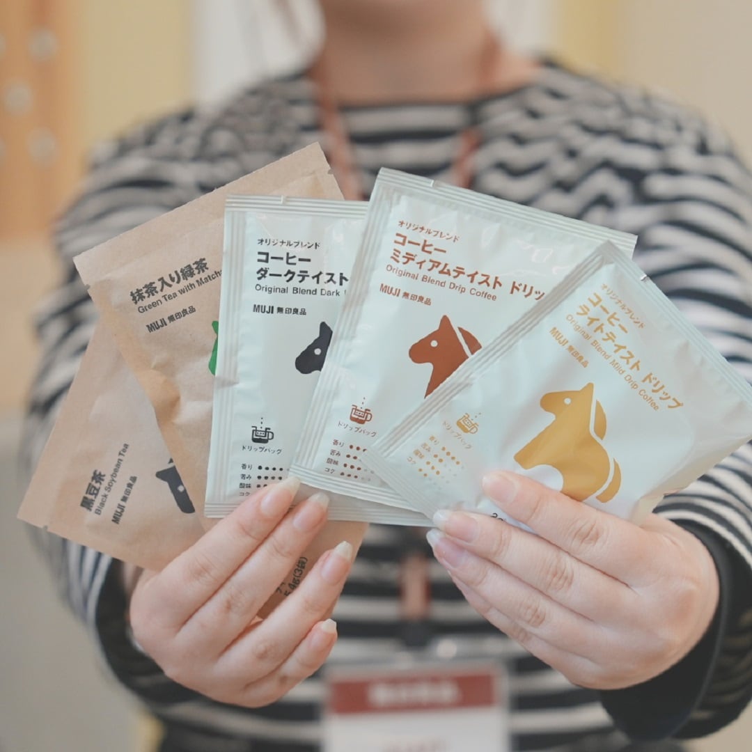 干支デザイン・ドリンク