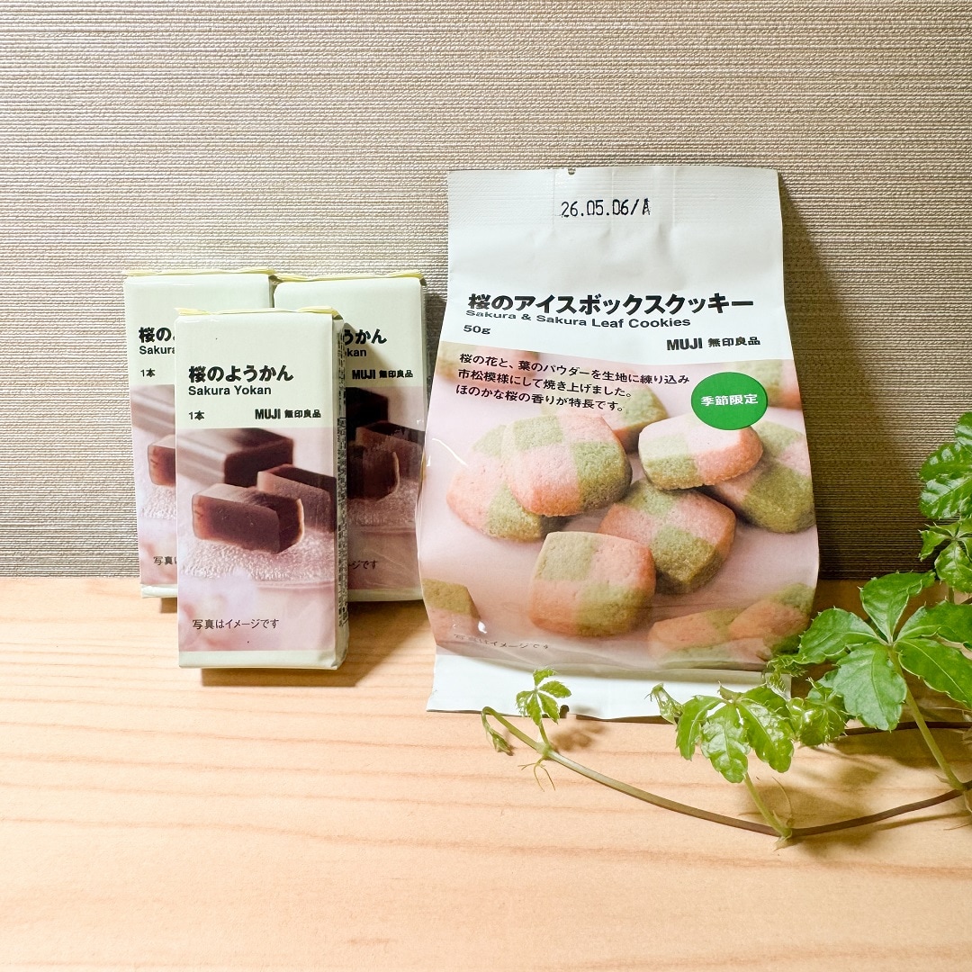 『桜のようかん』と『桜のアイスボックスクッキー』