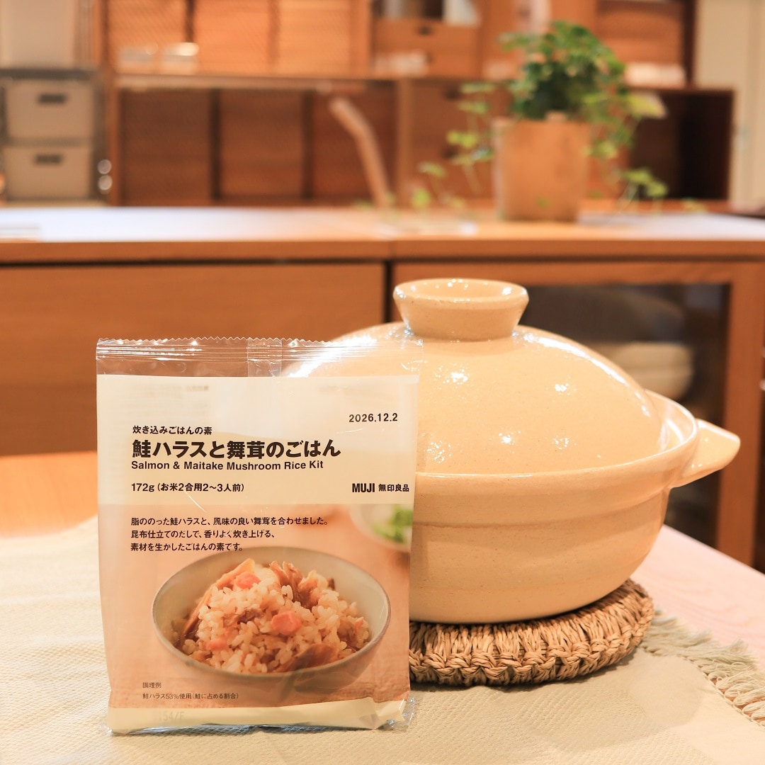 鮭ハラスと舞茸のごはん 