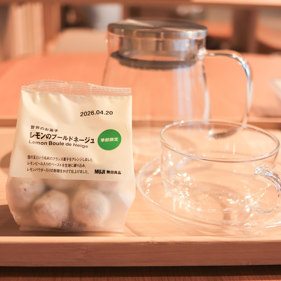 レモンのお菓子　ブールドネージュ