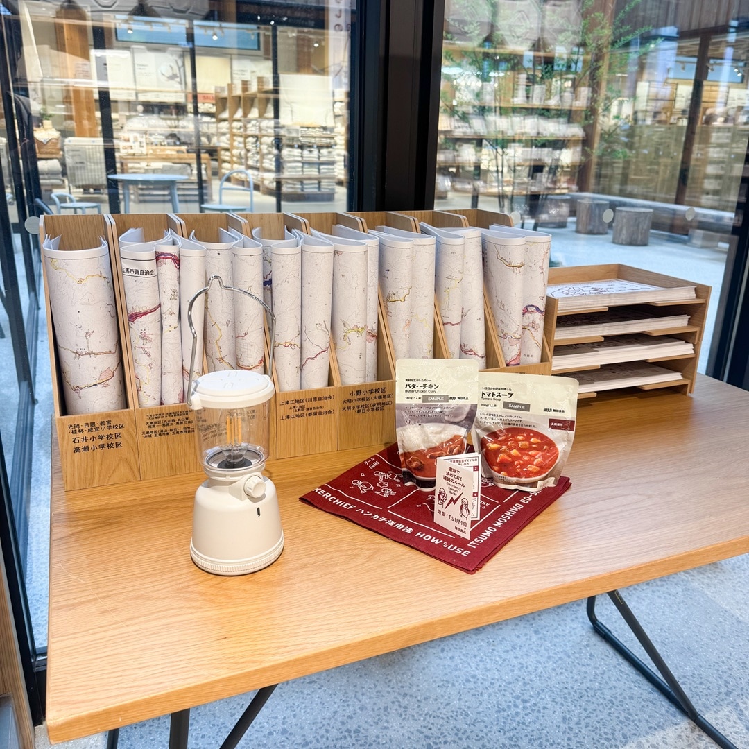 『くらしの備え。いつものもしも。』ハザードマップテーブル