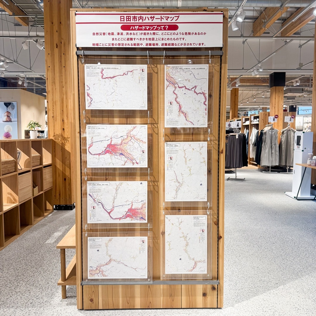 『くらしの備え。いつものもしも。』ハザードマップ展示