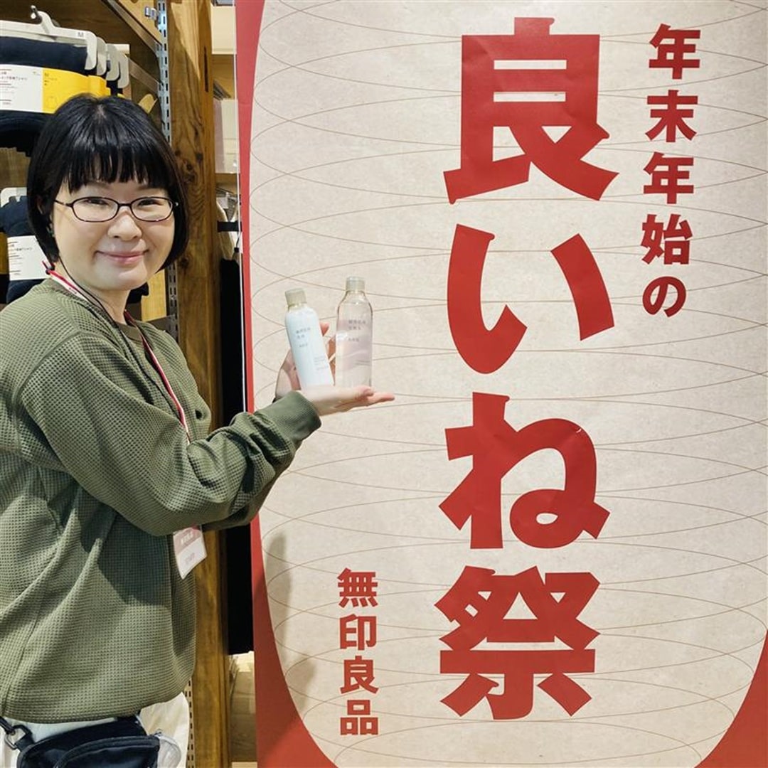 【イオンタウン東習志野】良いね祭