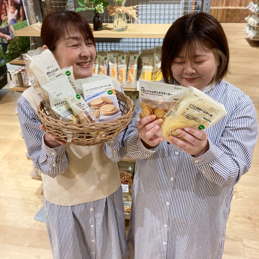 レモン