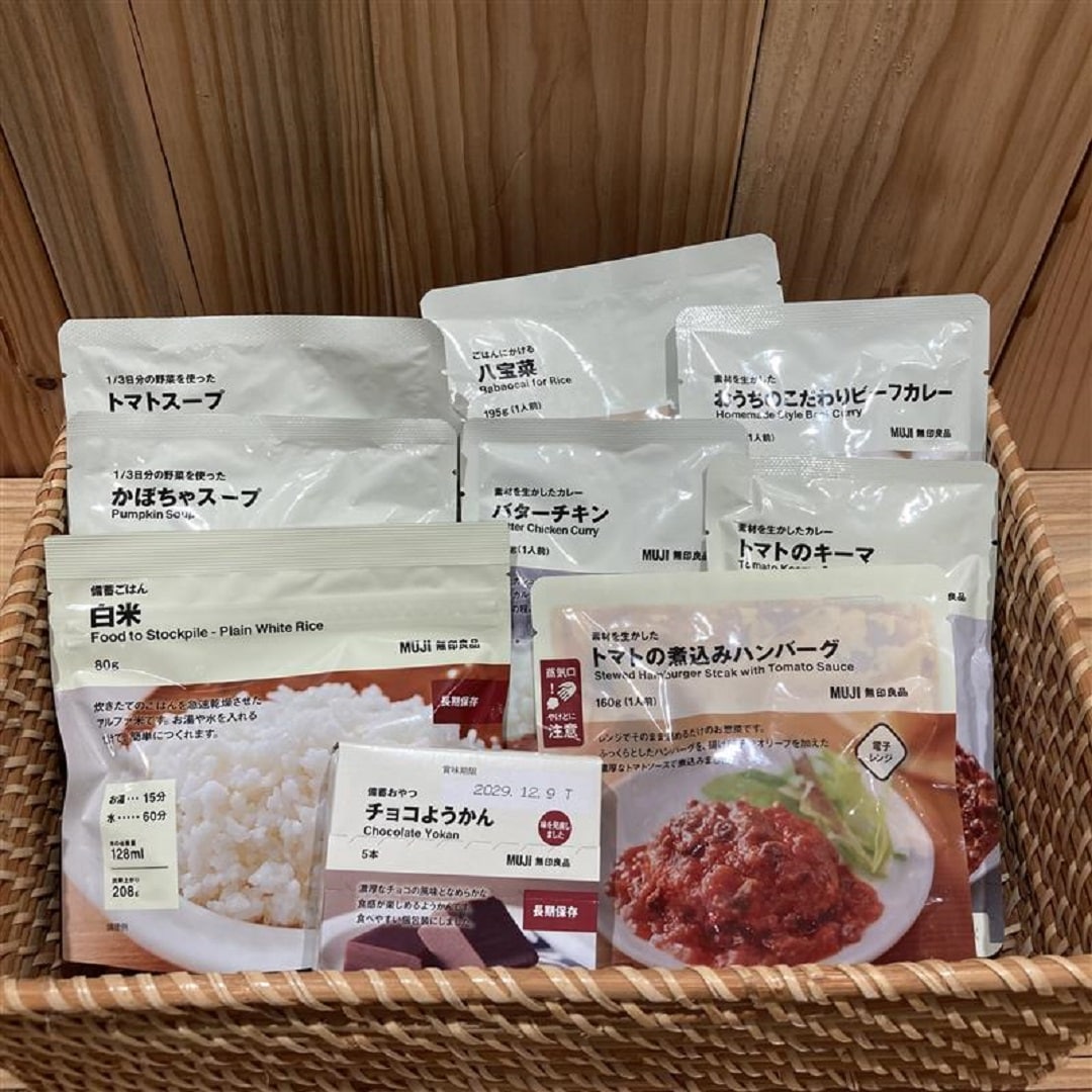 いつもし