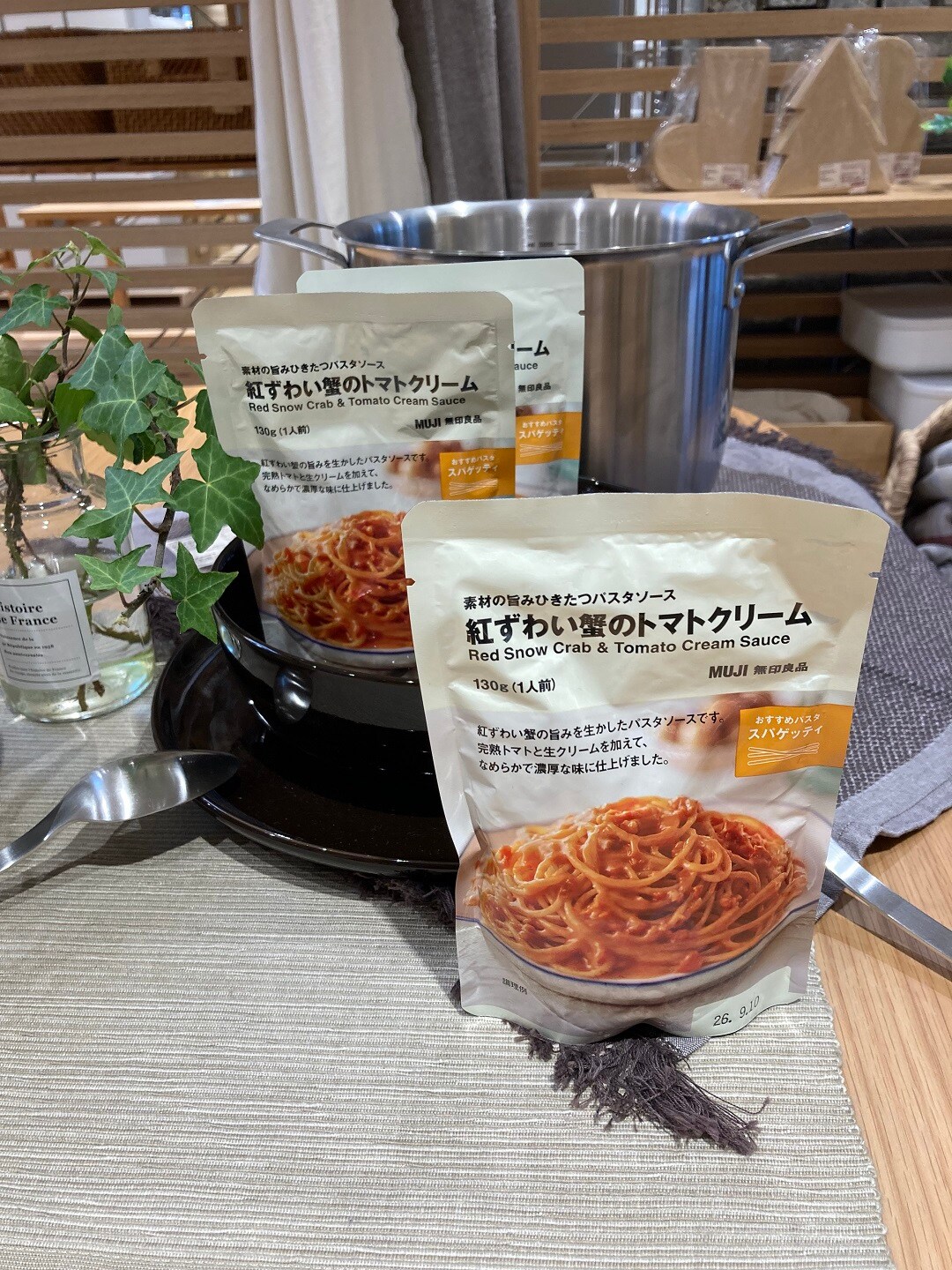 食品