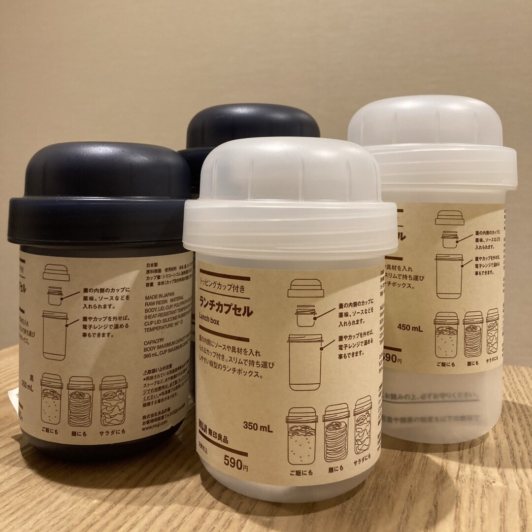 トッピングカップ付きランチカプセル