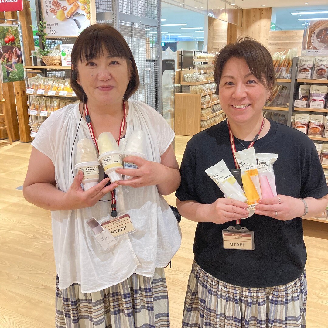 アイス 岩本、堀