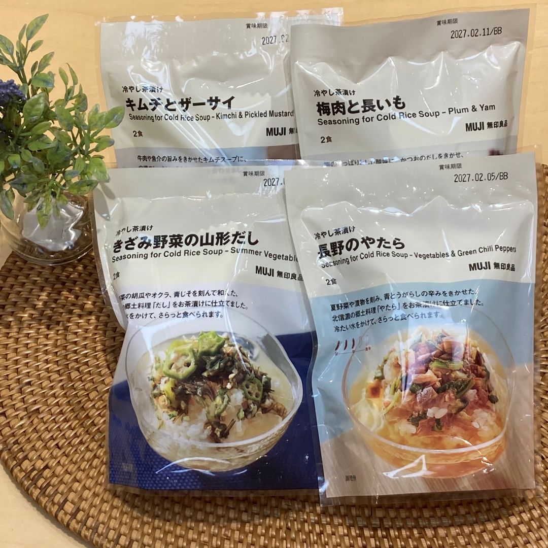 冷やし茶漬け