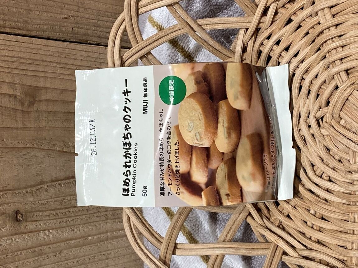 【イオンタウン富雄南】ほめられかぼちゃ_901ToJ