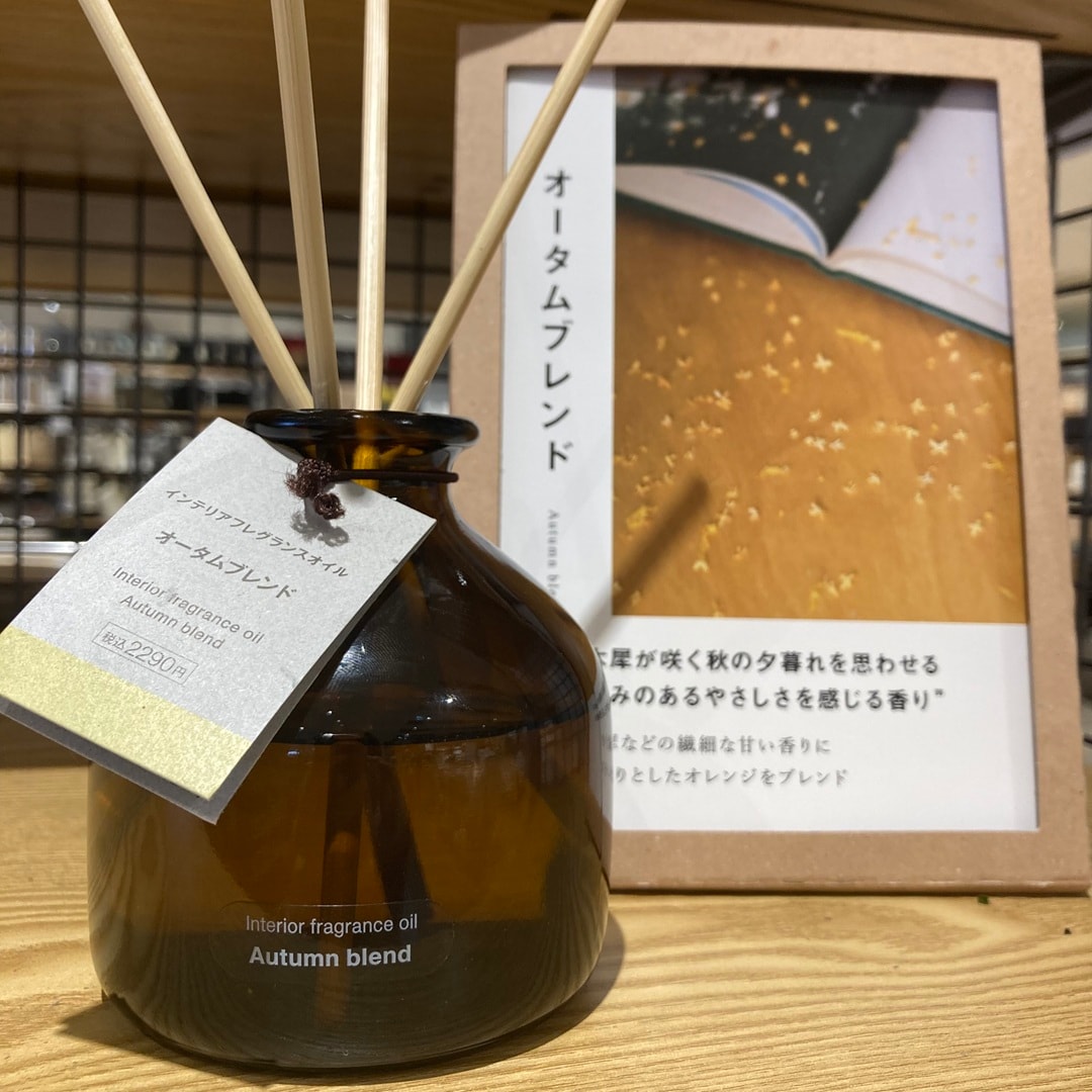 【イオンタウン富雄南】　秋の香りに包まれて_9t9BVQ