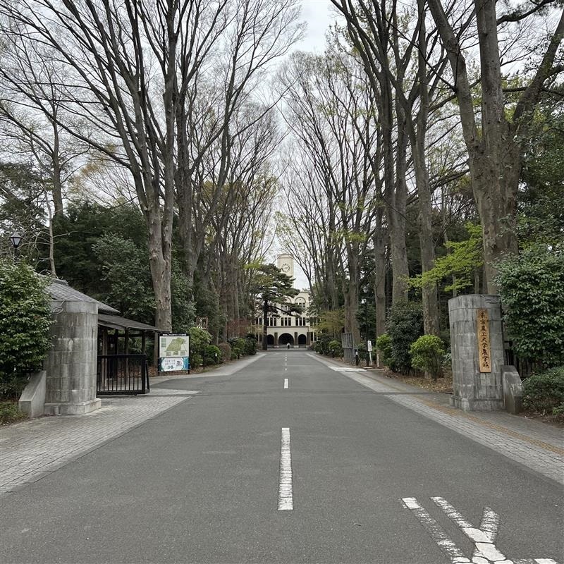 農工大府中キャンパス