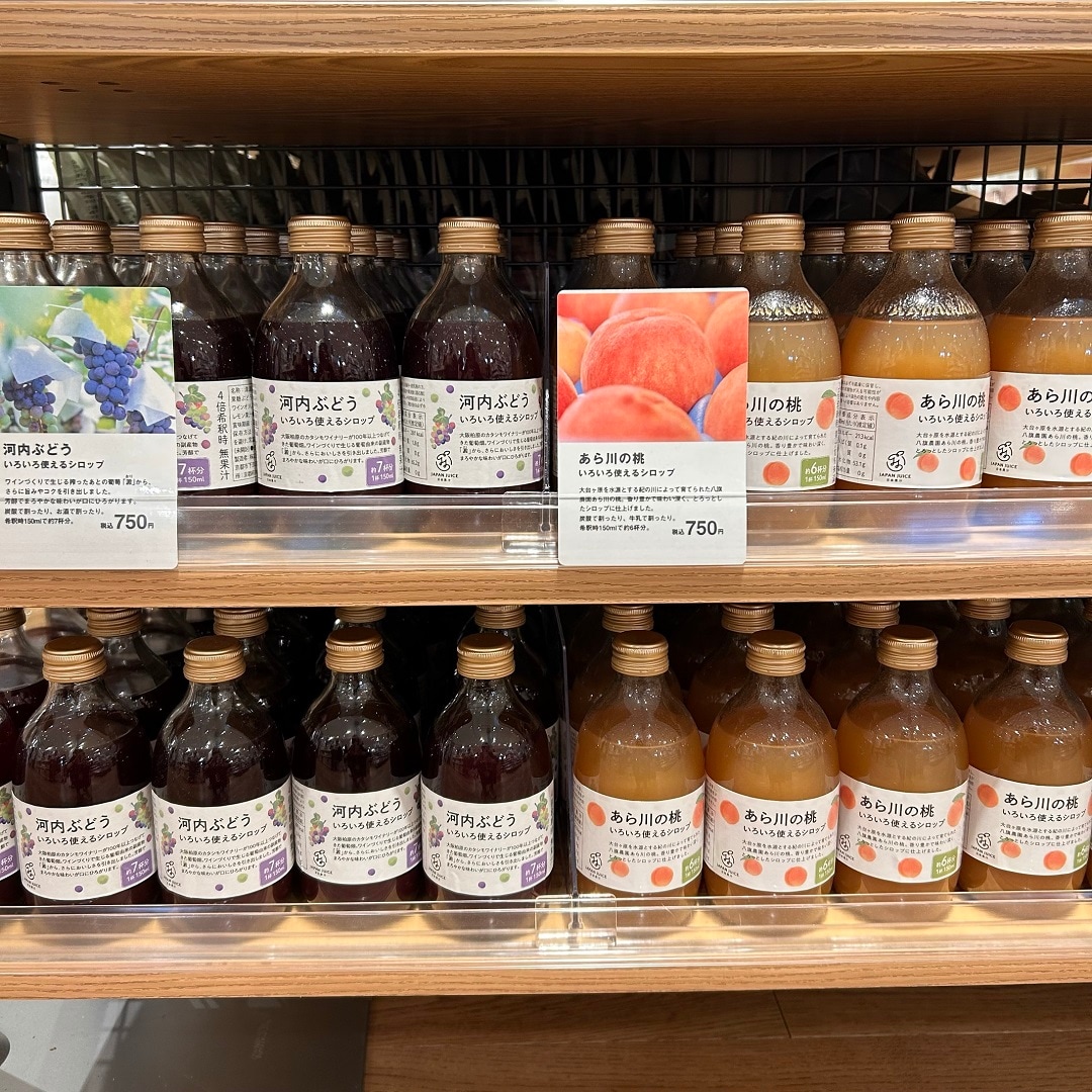 葡萄のシロップ