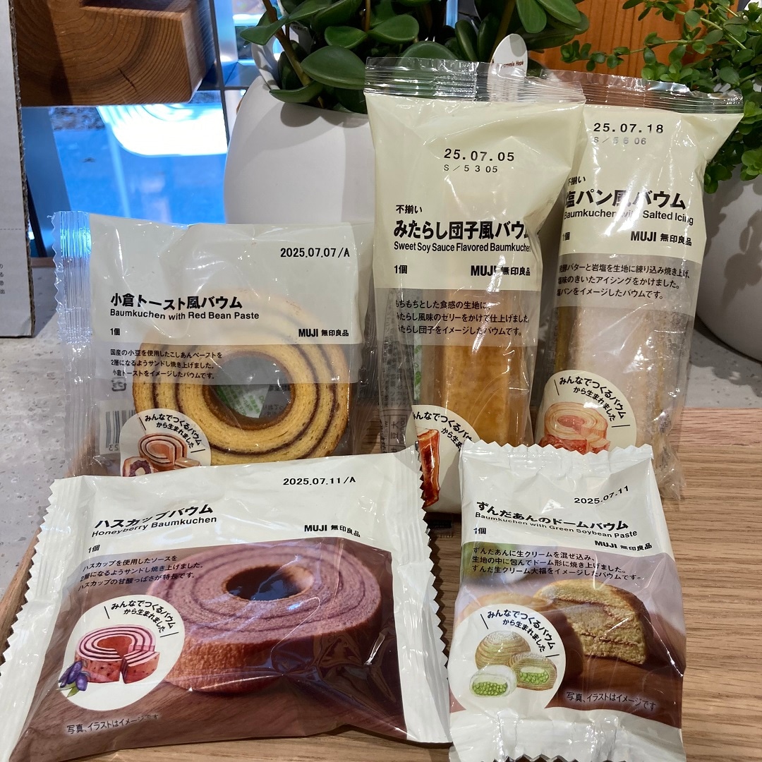 みんなでつくるバウム