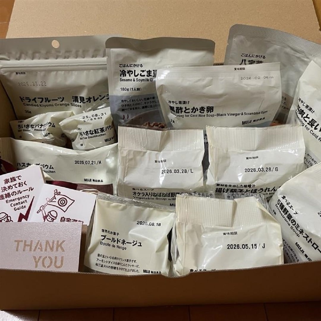 ギフトパッキング