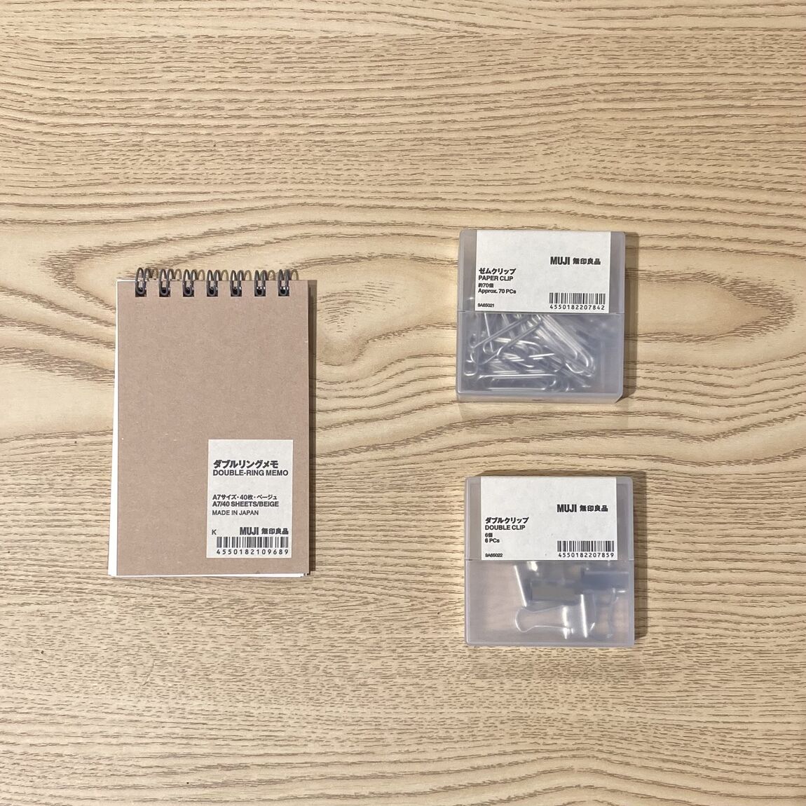 サブ文房具２