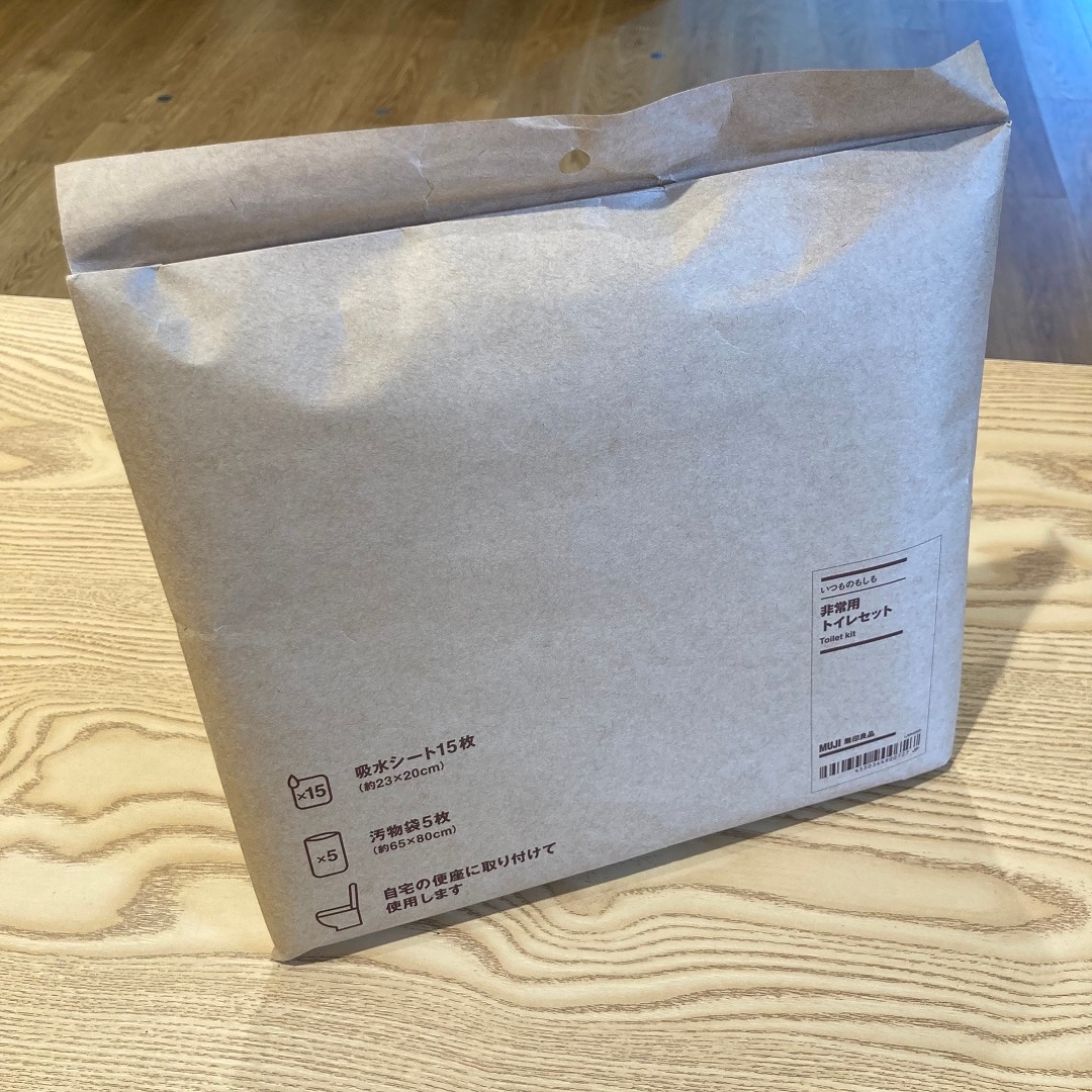 携帯用トイレ