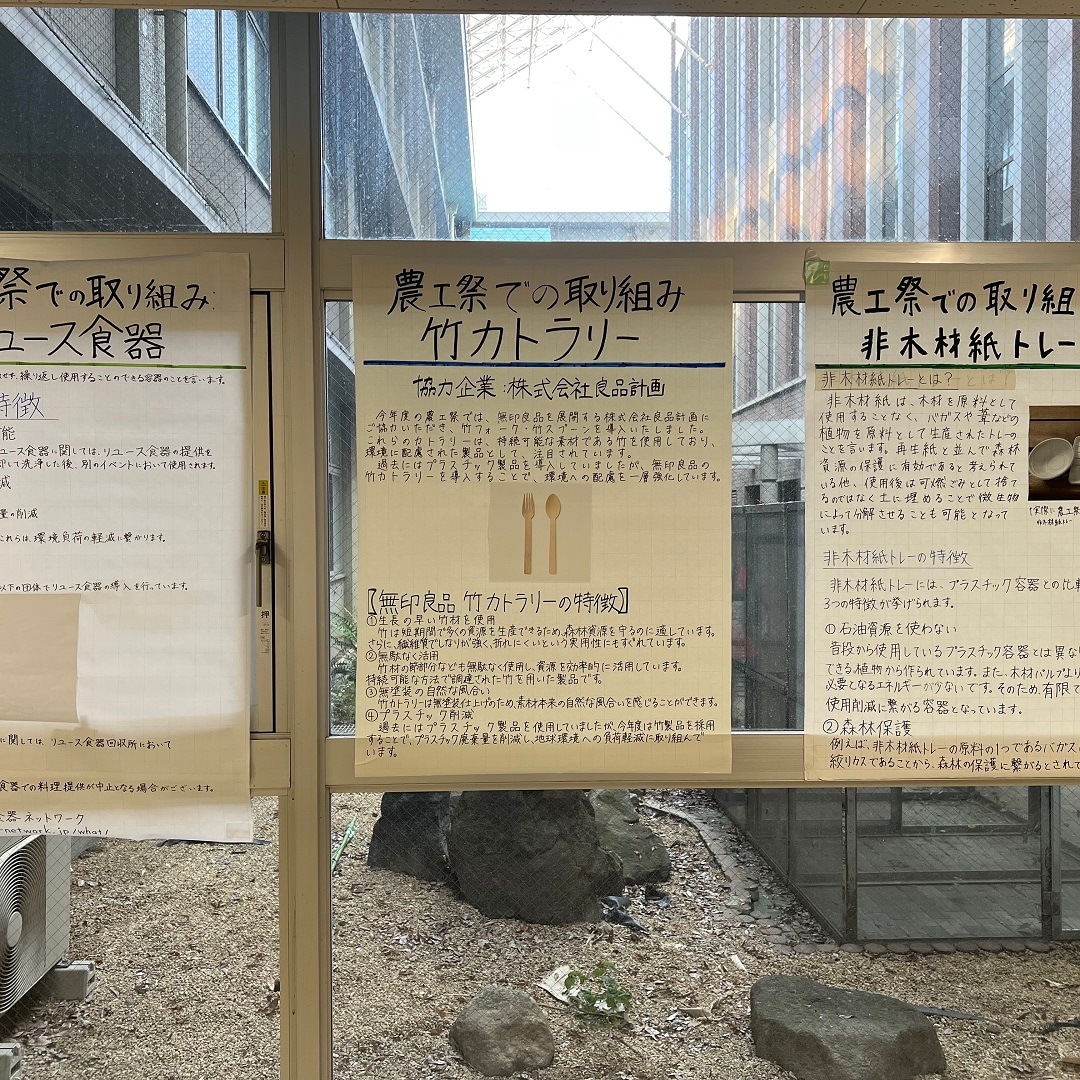 カトラリー展示