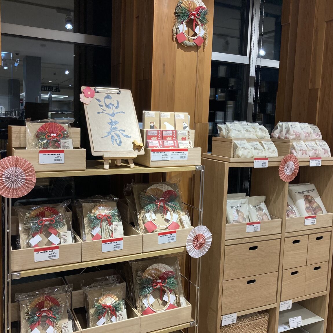 お正月飾り売場