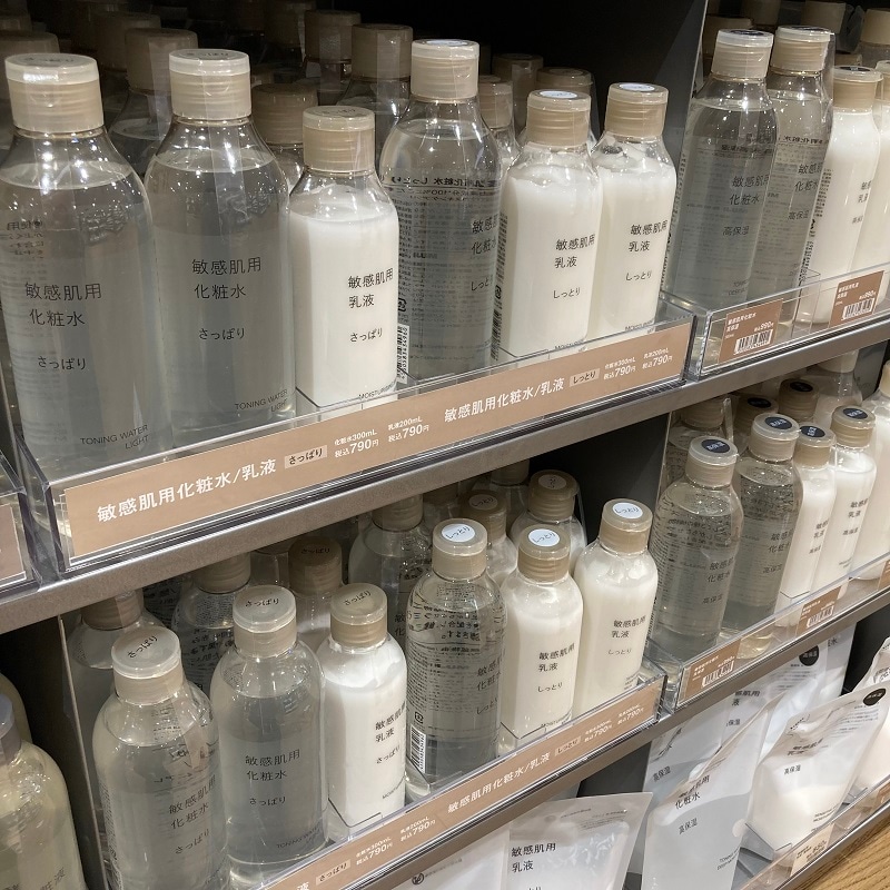 敏感肌シリーズスキンケア